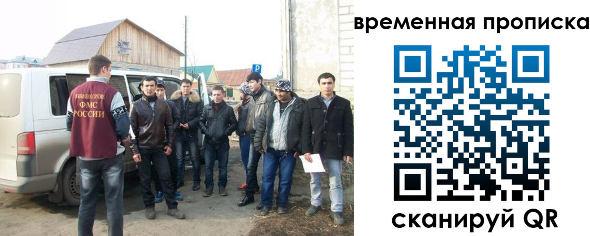 временная регистрация надежно в Лермонтове