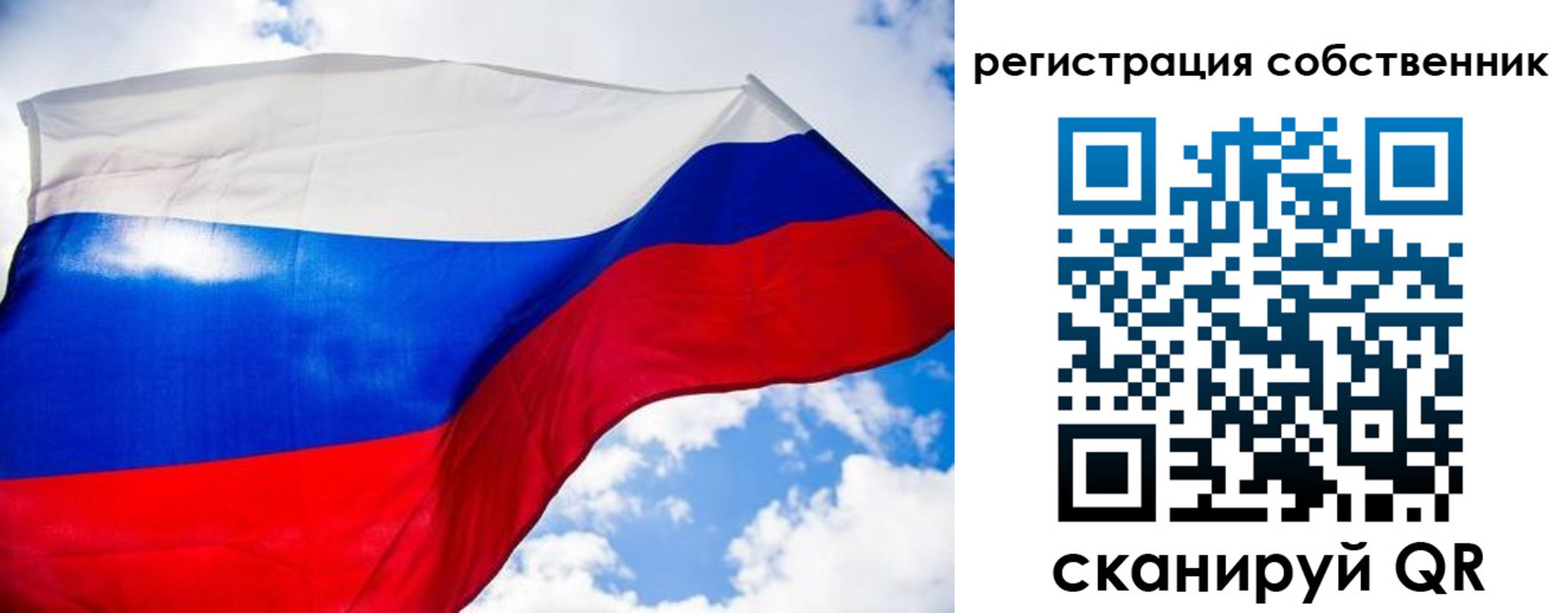 временная регистрация недорого в Лермонтове