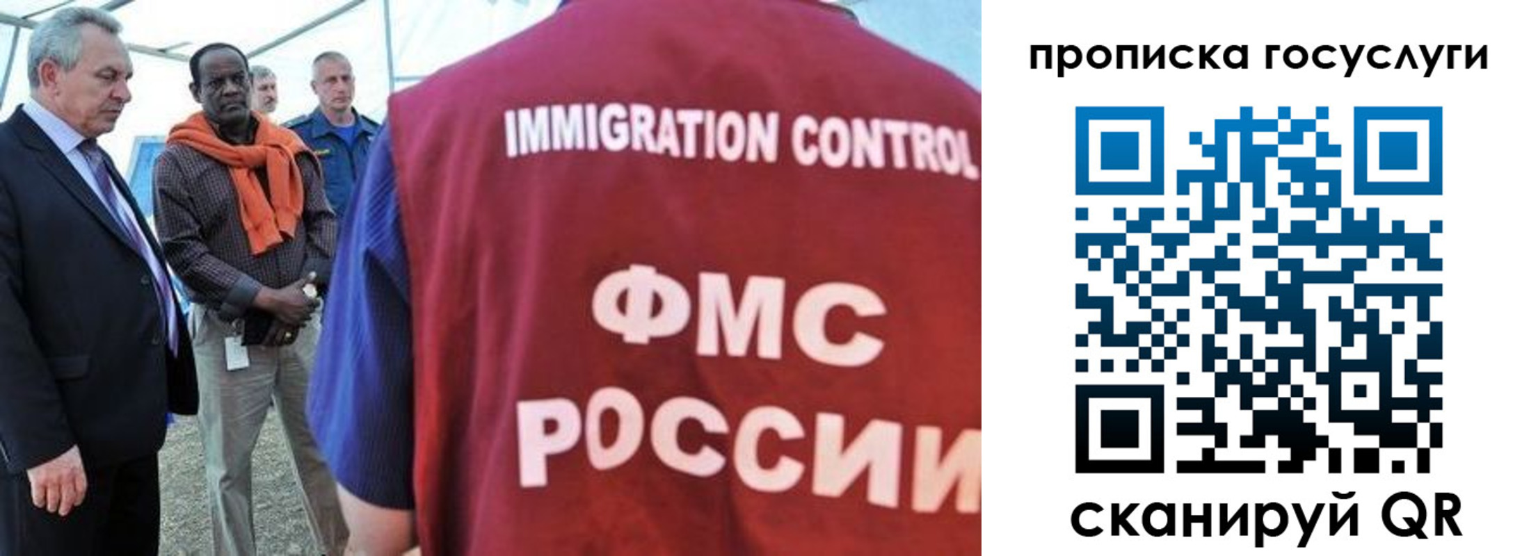 временная регистрация поиск в Лермонтове