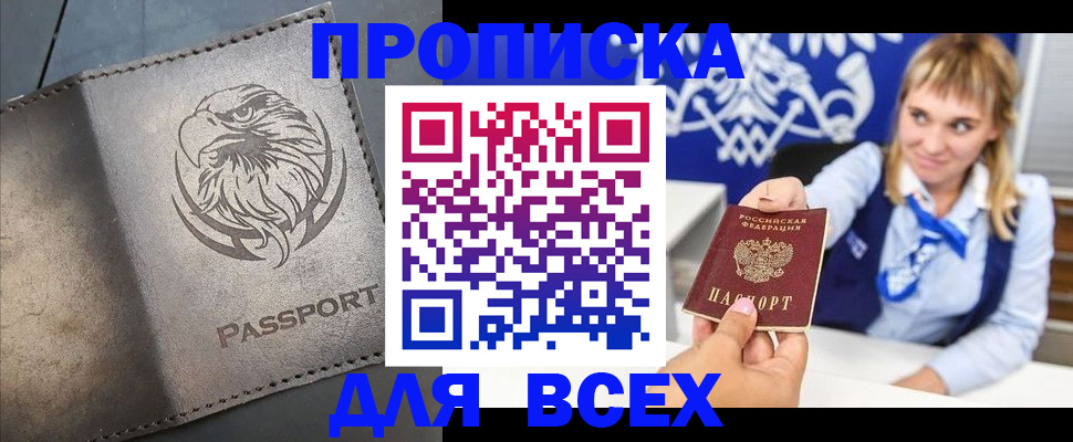 регистрация для школы в Лермонтове